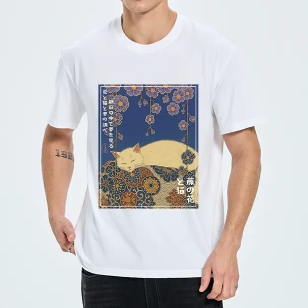Magmoo Wisteria Flowers and Cats Classic T-Shirt
