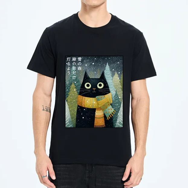 Magmoo Black Cat With Green Eyes Classic T-Shirt