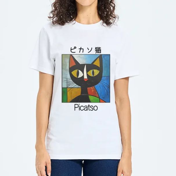 Magmoo Funny Picasso Cat Classic T-Shirt