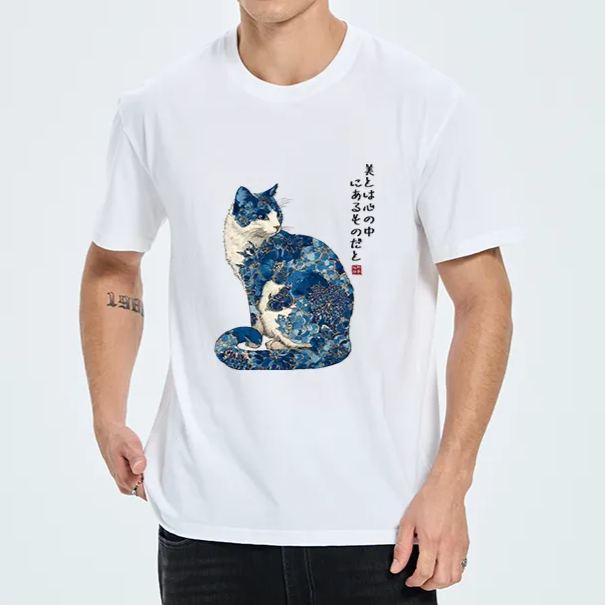 Magmoo Beauty Resides Within Classic T-Shirt