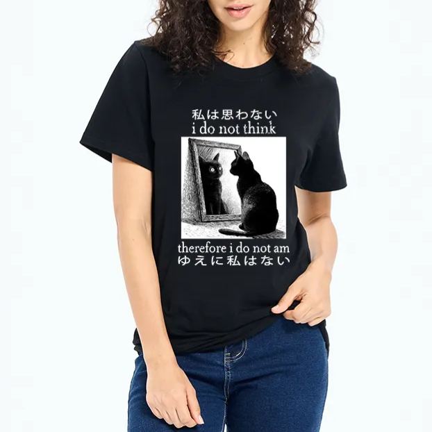 Magmoo Therefore I Do Not Am Classic T-Shirt