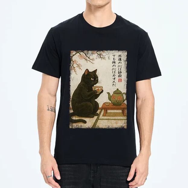 Magmoo Tea Time With A Black Cat Classic T-Shirt