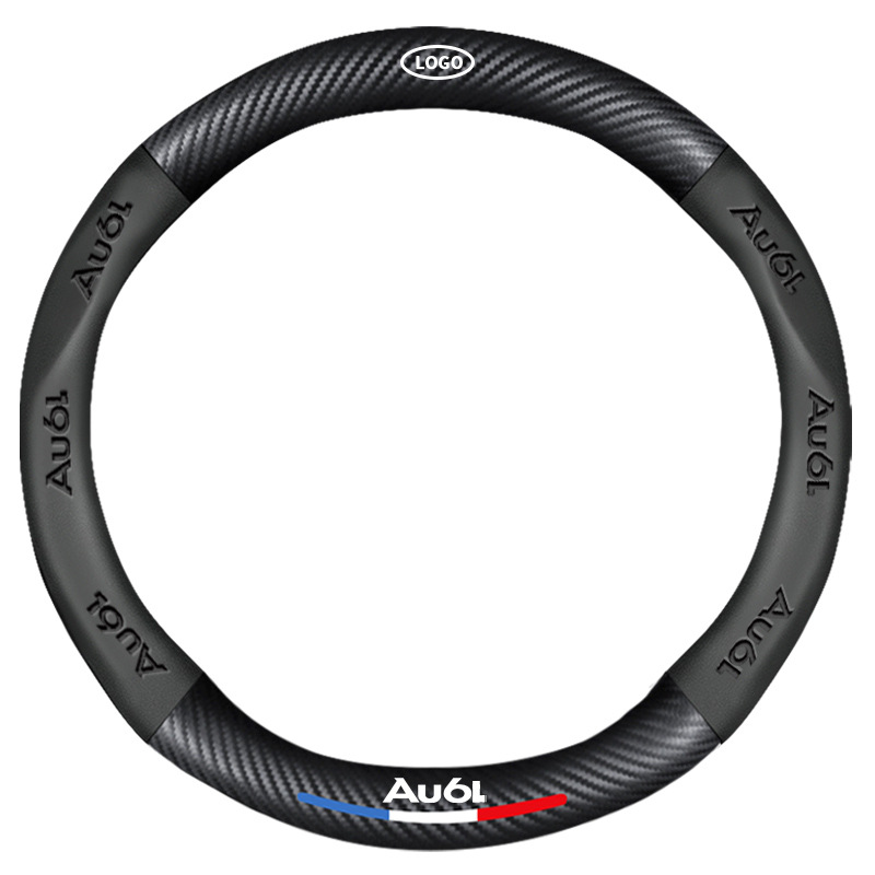 🔥Poťah na volant z uhlíkových vlákien z semišu - Platba pri doručení