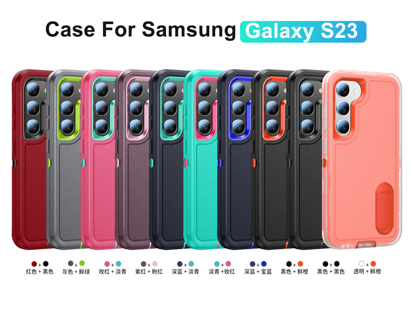 Αδιάβροχη θήκη πλήρους προστασίας για το Samsung Galaxy