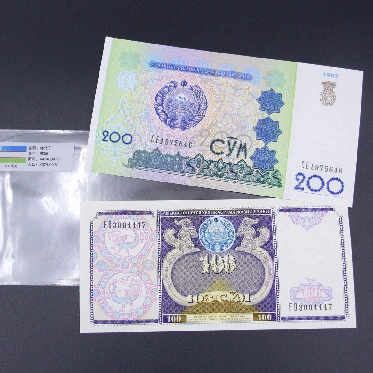 52 Pcs Different World Banknotes Paper Money Foreign UNC Study Collection Gift