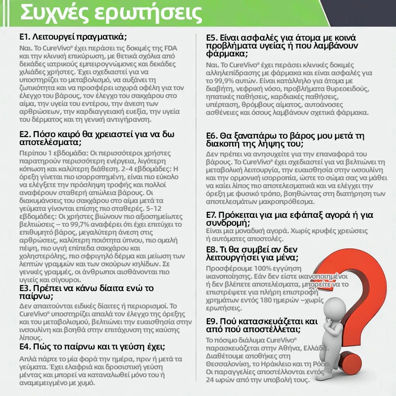 Επίσημο Κατάστημα | 🩹🐤Curevivo® Moringa · Βερβερινη × NAD+ 10-σε-1 Προηγμένο Επίθεμα Νανο-Μικροβελόνων 🇺🇸 (Μόνο μία φορά την ημέρα, ορατές αλλαγές σε 7 ημέρες) ✅ Για παχυσαρκία, ΧΑΛΑΡΟ ΔΕΡΜΑ, διαβήτη, άπνοια ύπνου, αρθρώσεις και άλλα