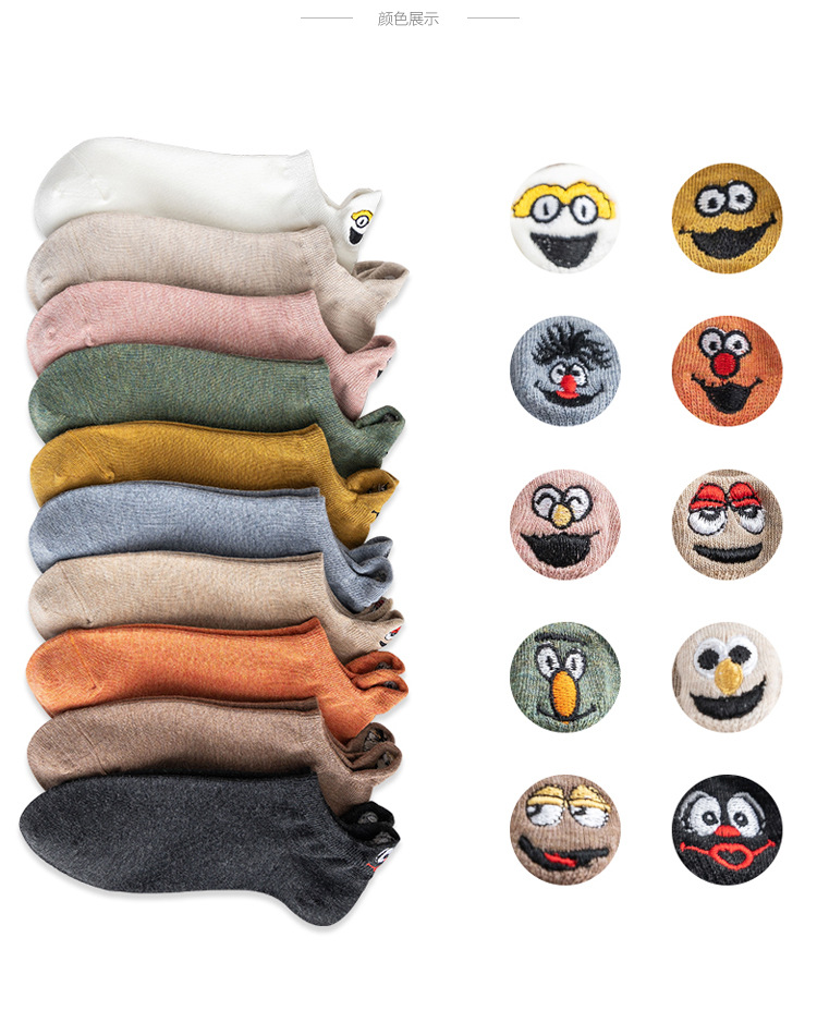 (💝Christmas Sale 50% off) 🤣 Funny Smiley Sox 🧦