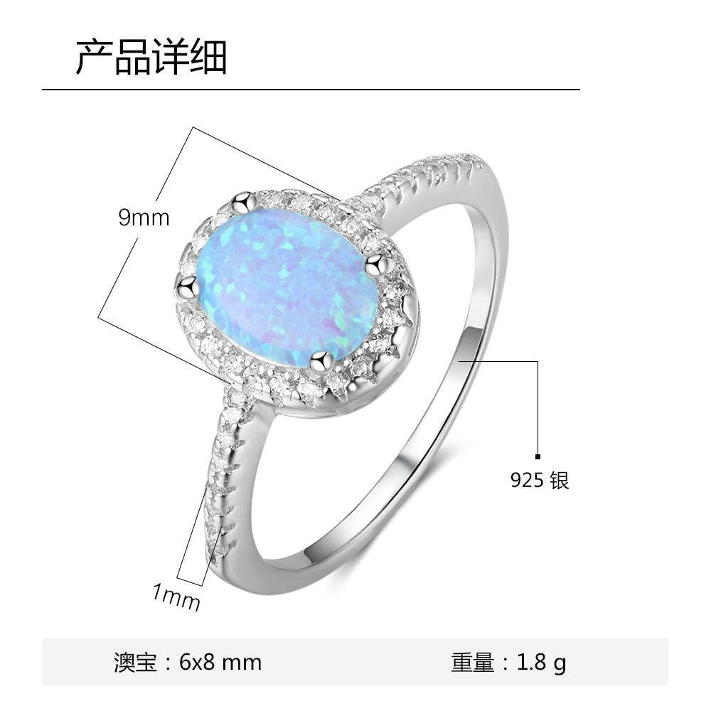 Mother's Day Gift Promise Ring Sterling Silver Ring with Blue Simulated Opal-Engravingift
