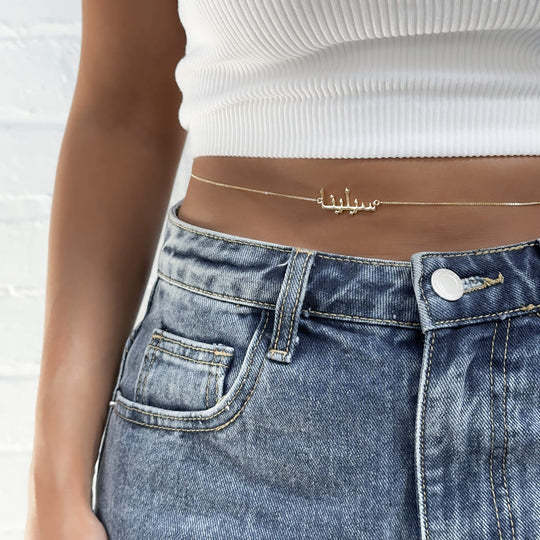 Custom Name Belly Chain