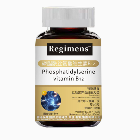 Vitamin B12 Vitamin E Soft Capsules
