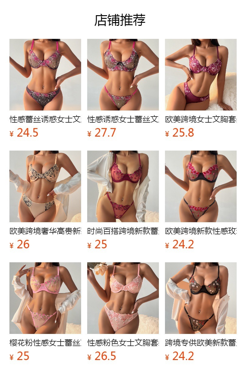 Europejski i amerykański luksusowy cienki seksowny damski koronkowy biustonosz zebrany w górnej części kolekcji bocznych piersi czyste pragnienie bielizny damskiej03