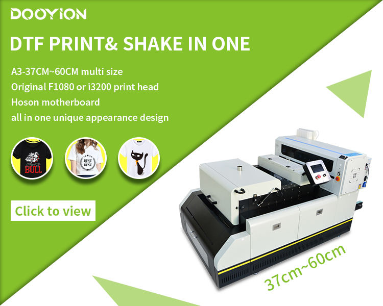 だいこんページ dooyion dtf printer dtf powder shaker and dryer manufacturer