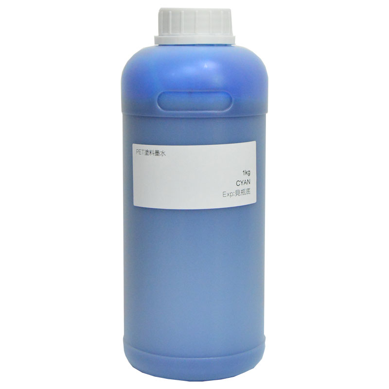 DTF pigment CMYK color ink high quality