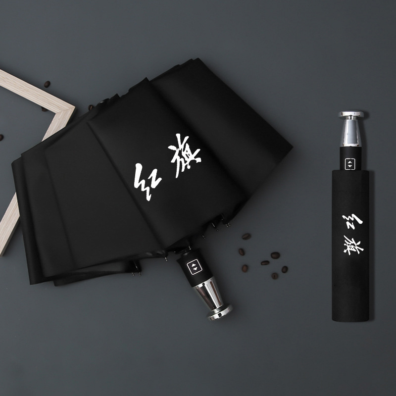 VIP Business αναδιπλούμενη λαστιχένια ομπρέλα με δέκα κόκκαλα, μαύρη