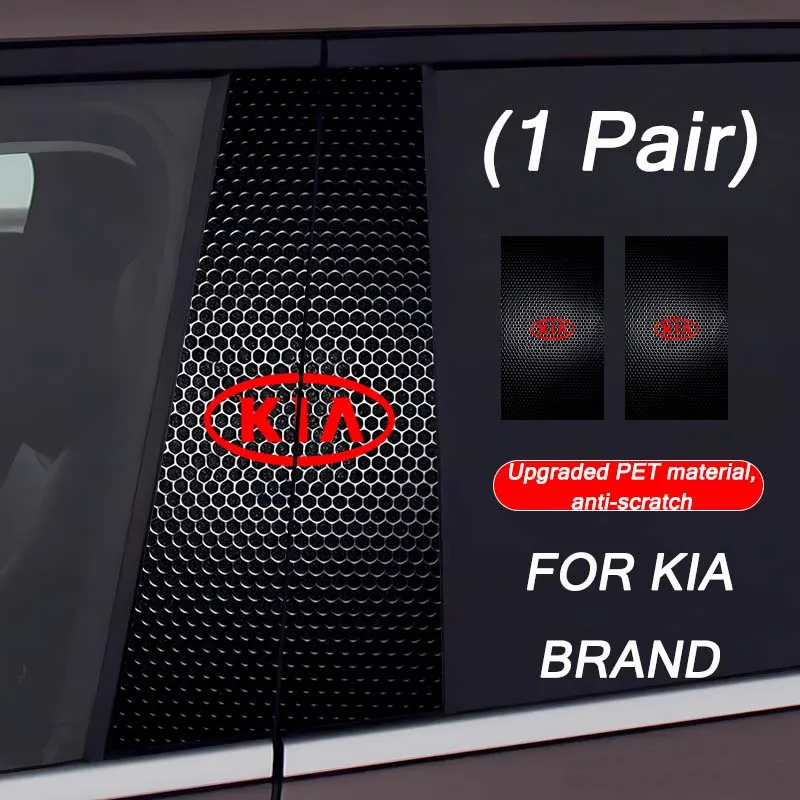 Αυτοκόλλητο Car Center Pillar (Προσαρμοσμένο λογότυπο αυτοκινήτου)