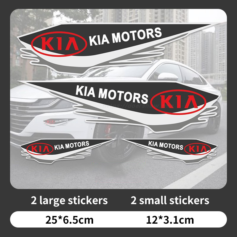 Ολοκαίνουργια τρισδιάστατα αυτοκόλλητα αυτοκινήτου [4 φωτογραφίες]