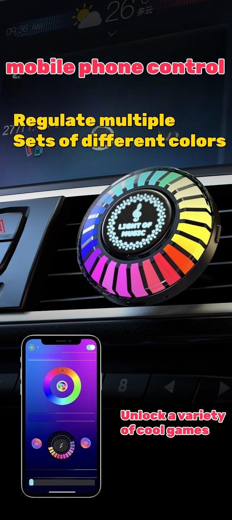 Автомобилна LED музикална ритъм светлина (с машина за ароматерапия)