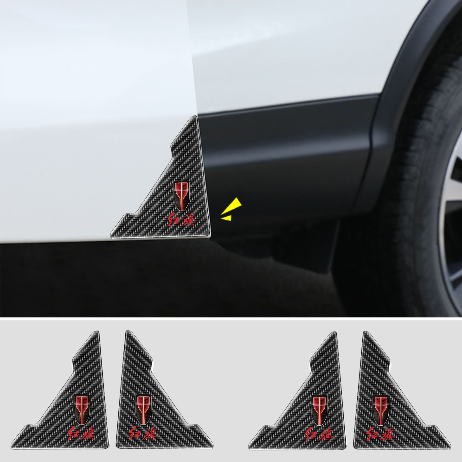 ГОРЕЩА РАЗПРОДАЖБА🎉50% ОТСТЪПКА🎉Капак за протектор на автомобилна врата с шарка от въглеродни влакна 🎉4 бр.🎉