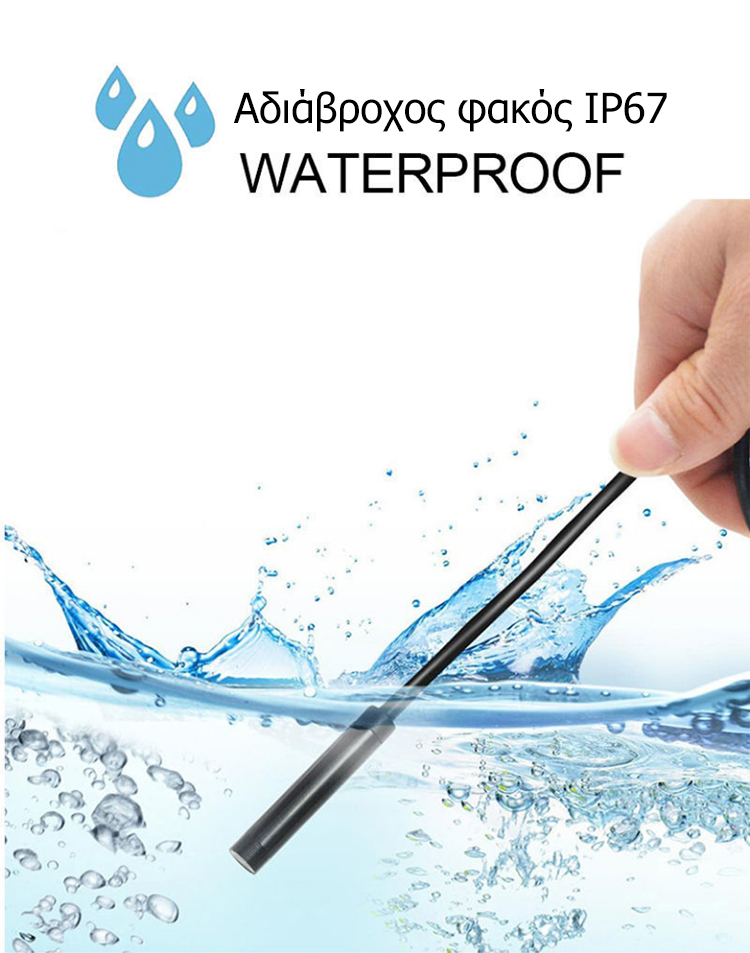 Високотехнологичен микроендоскоп - инспекция на автомобили/климатици, инспекция на оборудване, въртящ се, водоустойчив 【1m-10m】