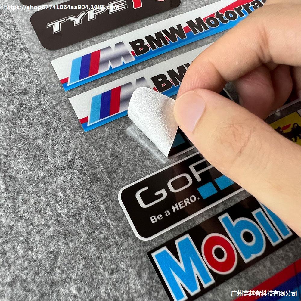 Подходящи за светлоотразителни стикери за мотоциклети - BMW, Suzuki