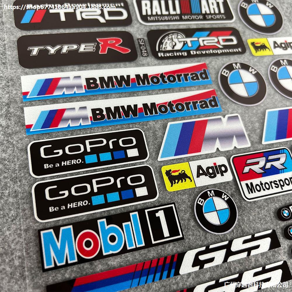 Подходящи за светлоотразителни стикери за мотоциклети - BMW, Suzuki