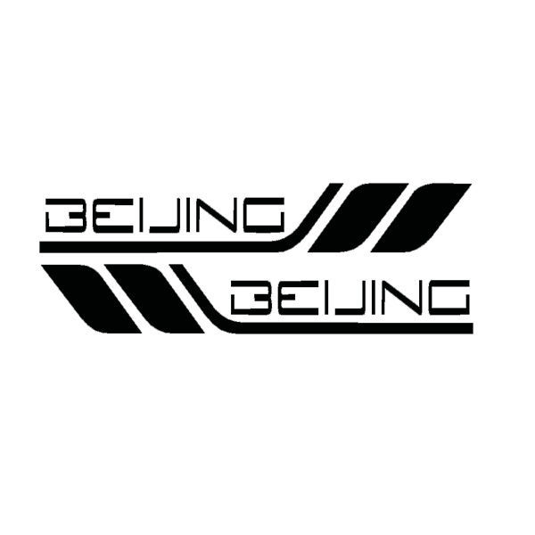 Стилни нови стикери за каросерия