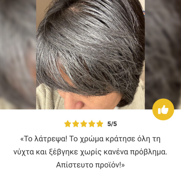 CHROMASHADE™ – Προσωρινή βαφή μαλλιών με κερί