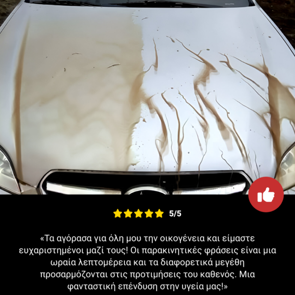 RESTORIDE – ΣΠΡΕΪ ΓΙΑ ΤΗΝ ΠΡΟΣΤΑΣΙΑ ΜΕΤΑΛΛΙΚΩΝ ΚΑΙ ΓΥΑΛΙΝΩΝ ΕΞΑΡΤΗΜΑΤΩΝ ΑΥΤΟΚΙΝΗΤΟΥ