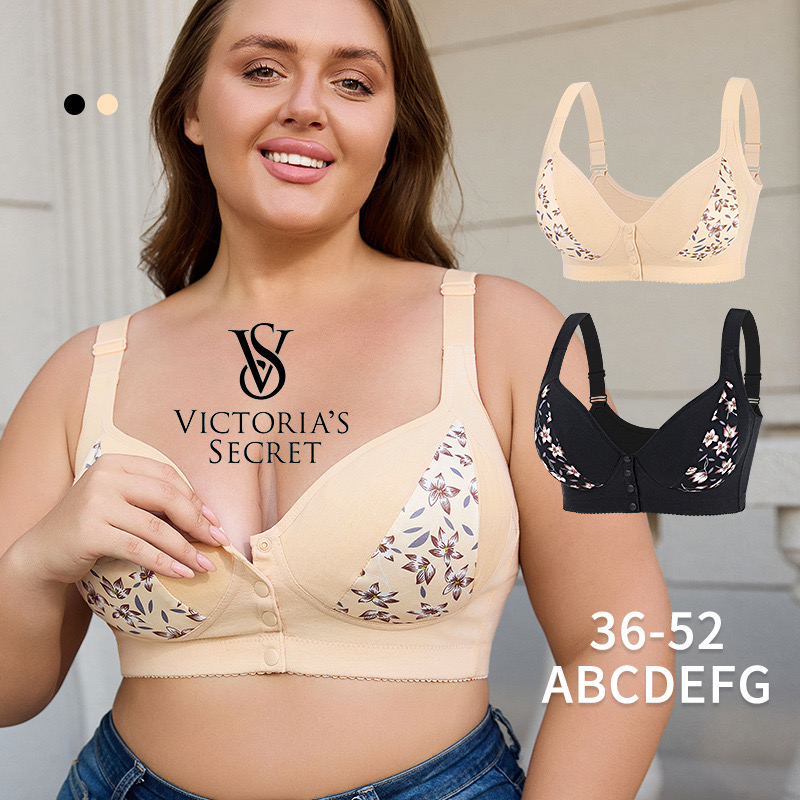 ✨【Victoria's Secret】✨Σουτιέν εξαιρετικά μεγάλου μεγέθους χωρίς καλώδια δημιουργικά εμπριμέ εσώρουχα με κουμπιά