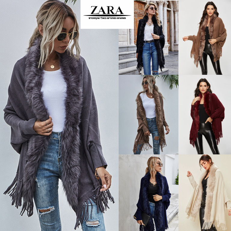 💗[ZARA®]💃 Σέξι, χαριτωμένη και λεπτή ζακέτα σάλι με φούντες και γούνινο γιακά, που κάνει τον γούνινο γιακά να φαίνεται αφράτο Τα ρούχα και τα σακάκια είναι πιο μοναδικά και γοητευτικά! Αγοράστε τώρα με δωρεάν αποστολή🛒👉