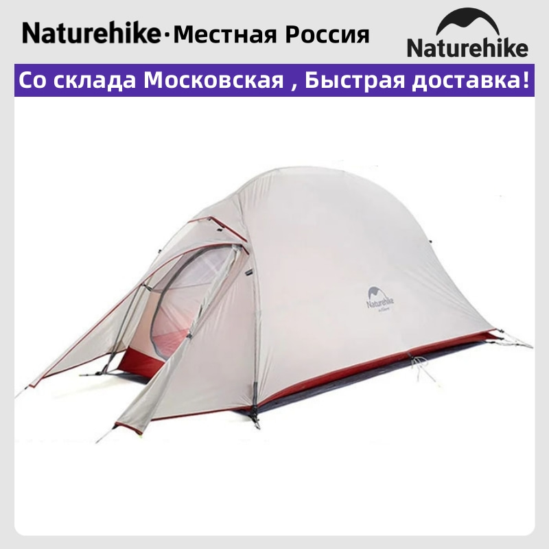 Купить Палатку Naturehike Cloud Up 2