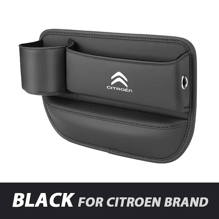 Κουτί αποθήκευσης καθίσματος αυτοκινήτου