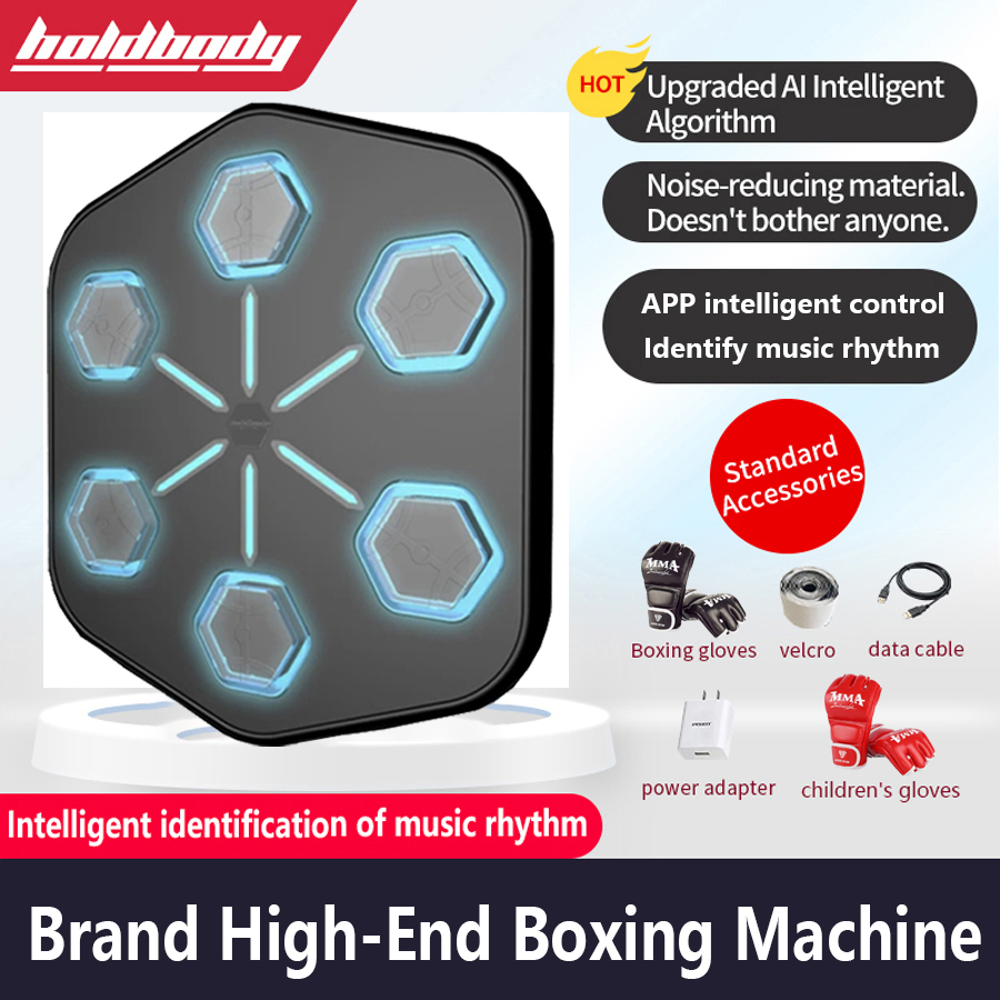 HoldBody high-end smart music boxing machine, independent APP intelligently recognizes music rhythm, wall-mounted home fitness equipment, professional fitness boxing training equipment,