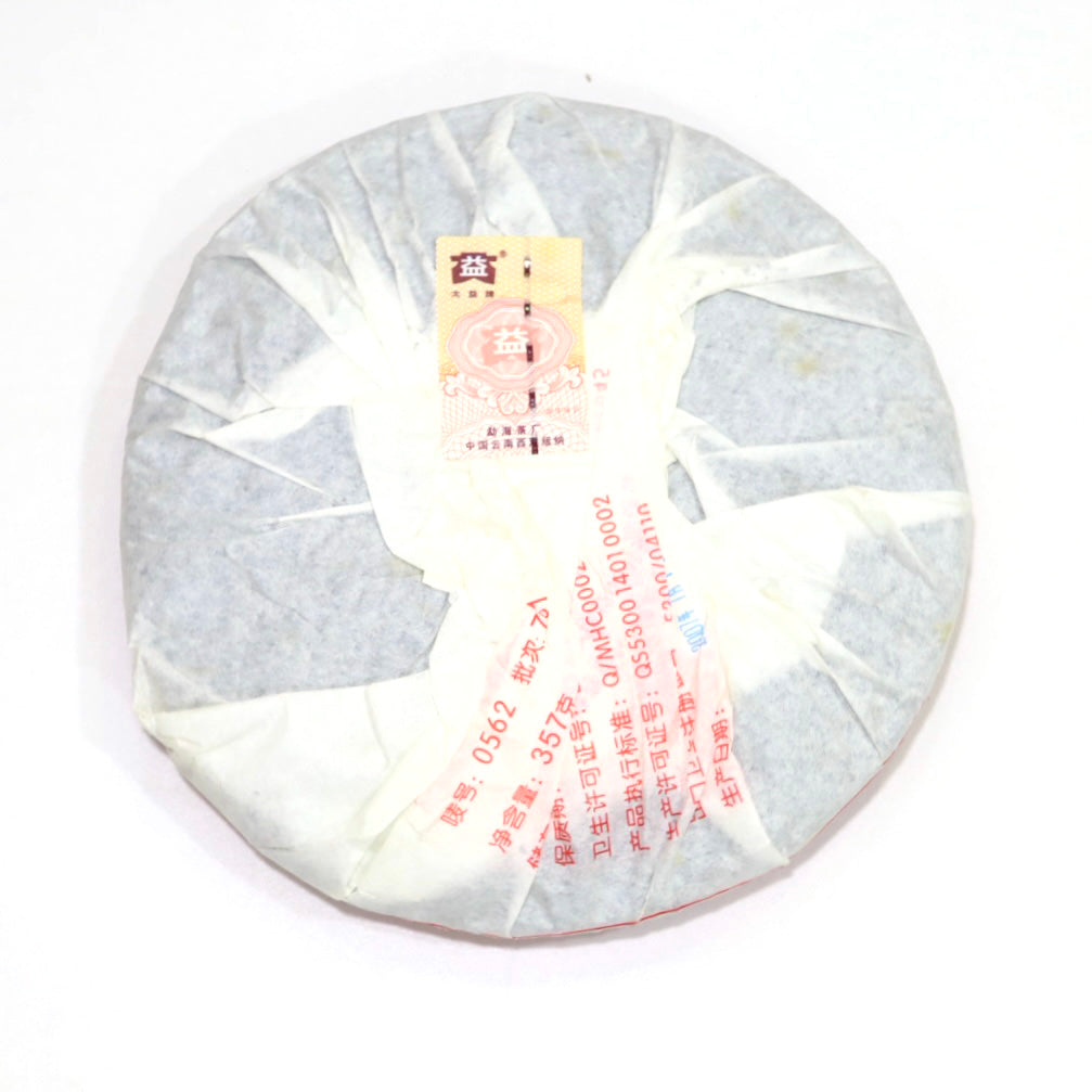 0562 Ripe Pu’er Tea (1801)(701)-taeteastore