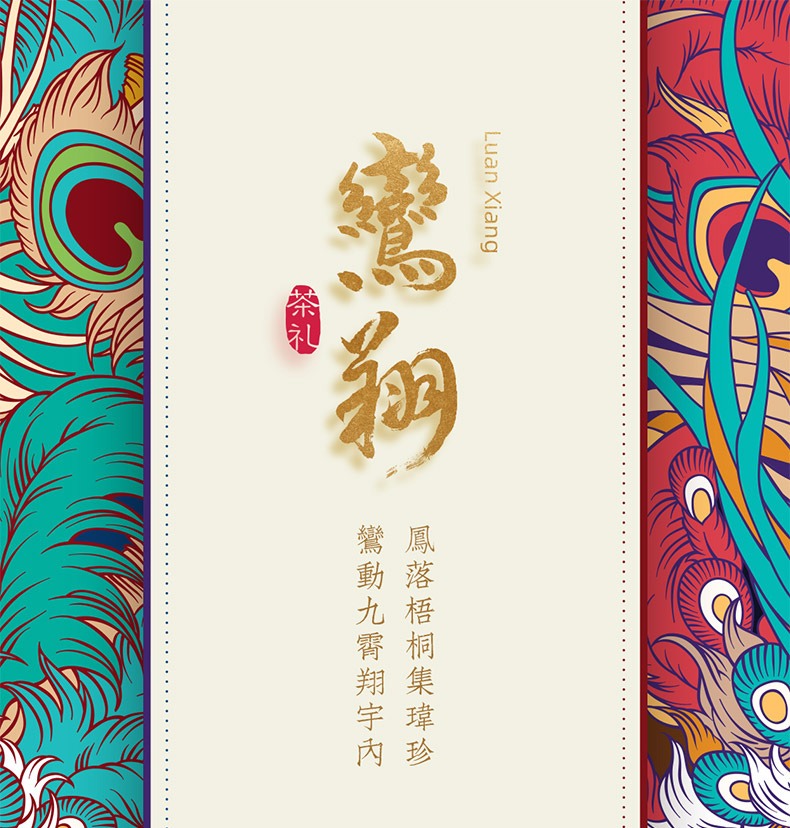 Luanxiang Raw Pu’er Tea Gift Package-taeteastore