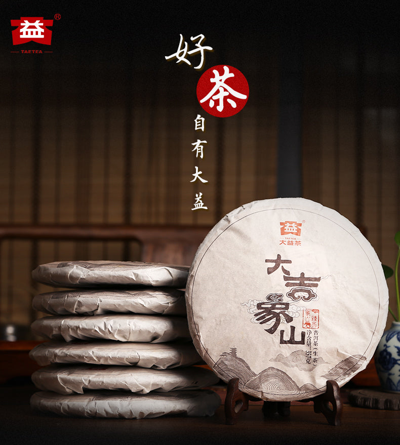 Lucky Elephant Mountain Raw Pu’er Tea(1501)-taeteastore