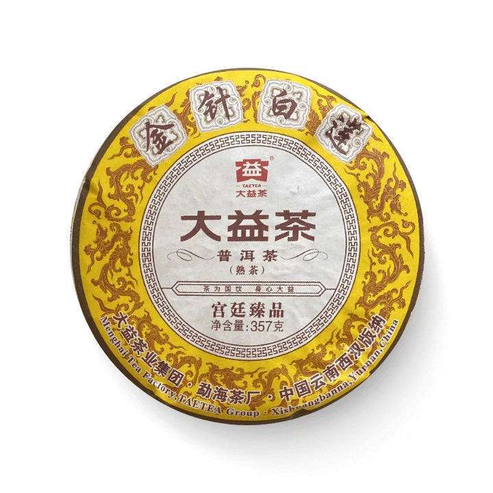 Golden needle white lotus Ripe Pu’er Tea(2001)-taeteastore