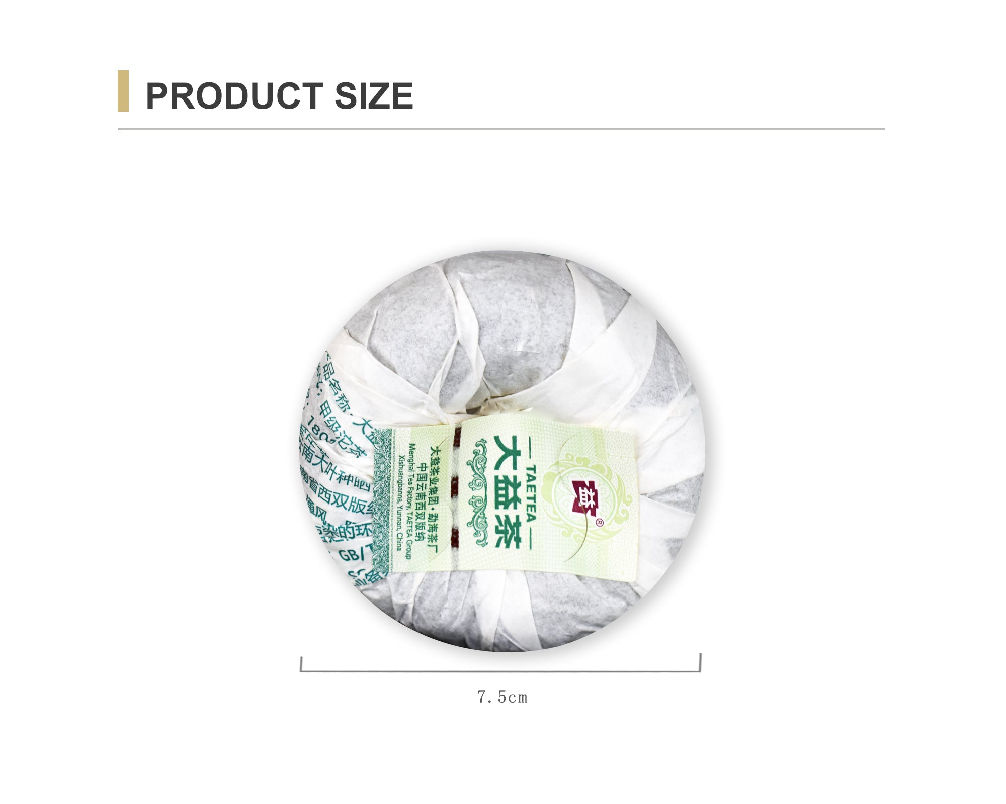 Grade A Raw Bowl Tea (1801)(2201)-taeteastore