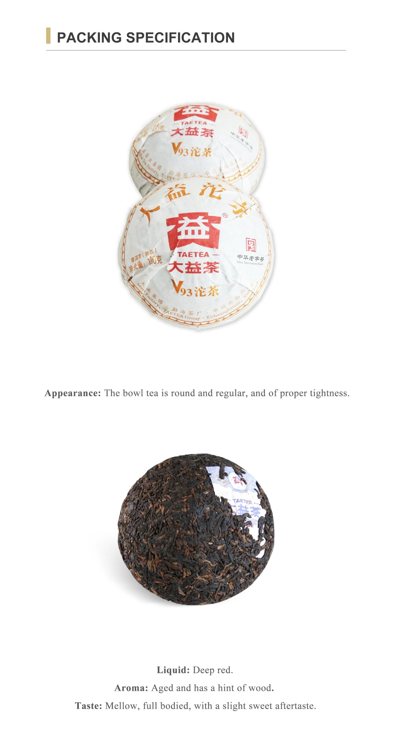 V93 Ripe Pu’er Tea（1801）-taeteastore
