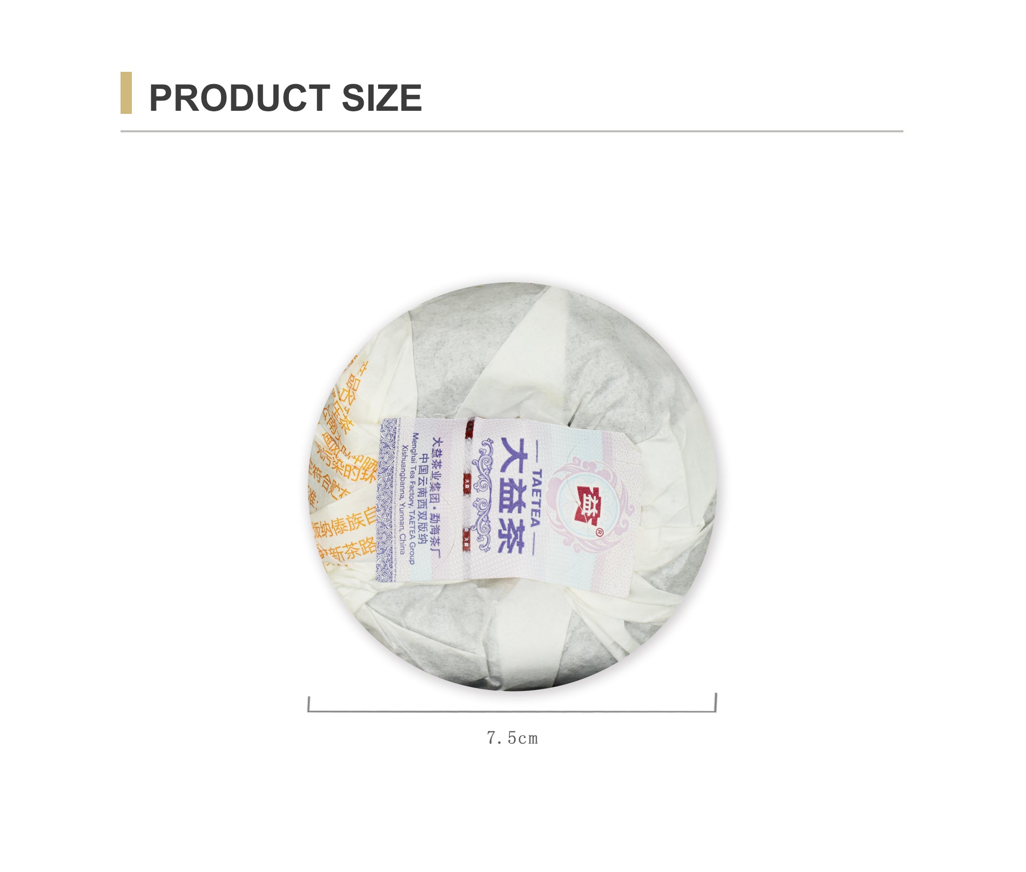 V93 Ripe Pu’er Tea（1801）-taeteastore