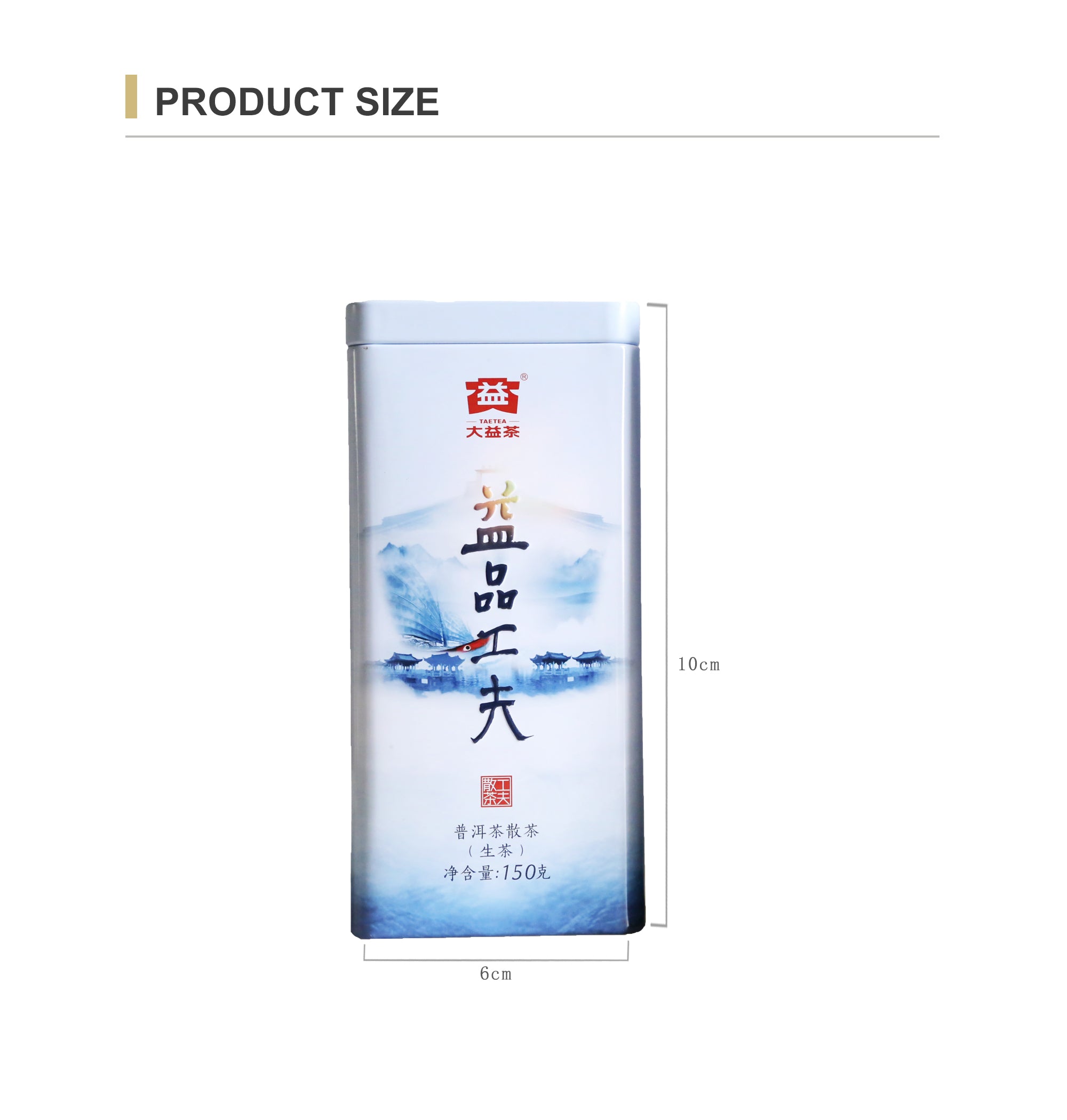 Yi Pin Kung Fu Raw Loose Pu’er Tea (1801)-taeteastore