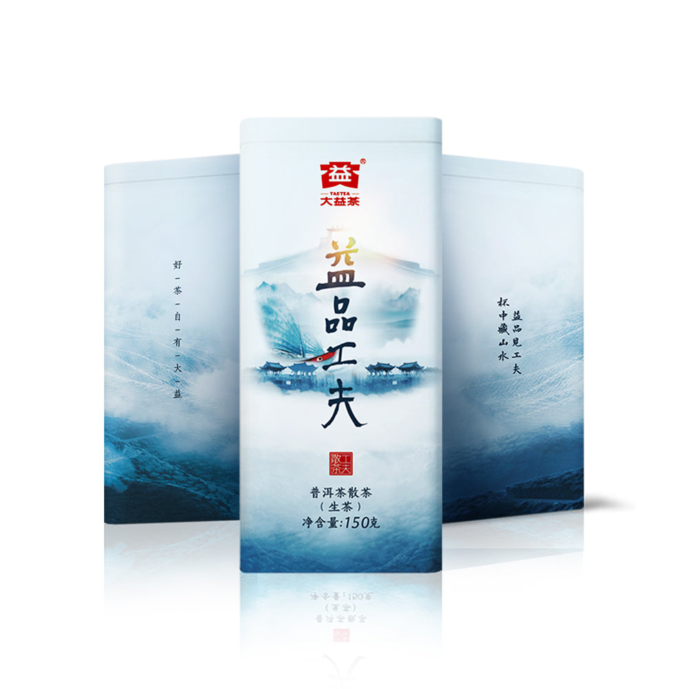Yi Pin Kung Fu Raw Loose Pu’er Tea (1801)-taeteastore