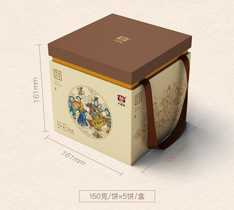 Five Sons Promotion Ripe Pu’er Tea 150g/pcs-taeteastore