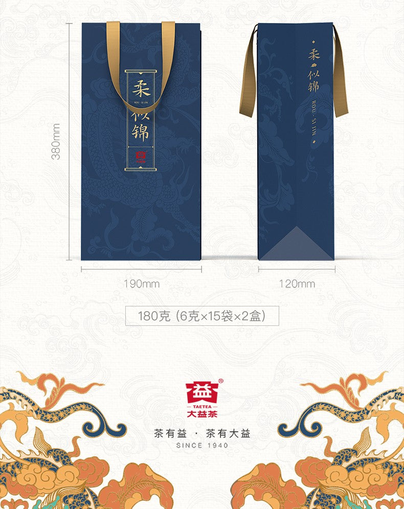 Soft Brocade Gift Package ripe Pu'er Loose Tea-taeteastore