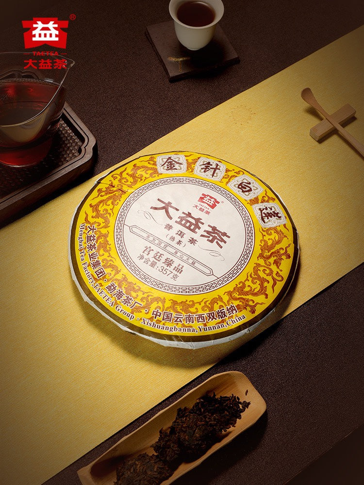 Golden needle white lotus Ripe Pu’er Tea(2001)-taeteastore