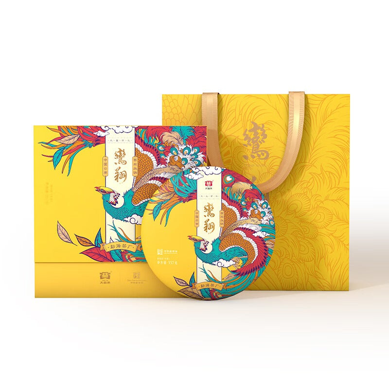 Luanxiang Raw Pu’er Tea Gift Package-taeteastore