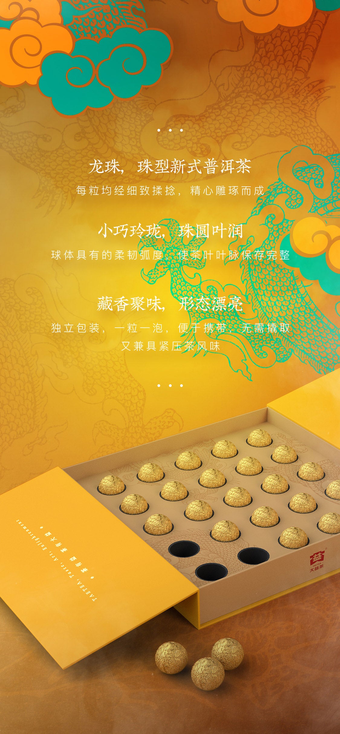 Dragon Ball Gift Package  Quick Brew Raw Pu’er Tea 80g/box-taeteastore