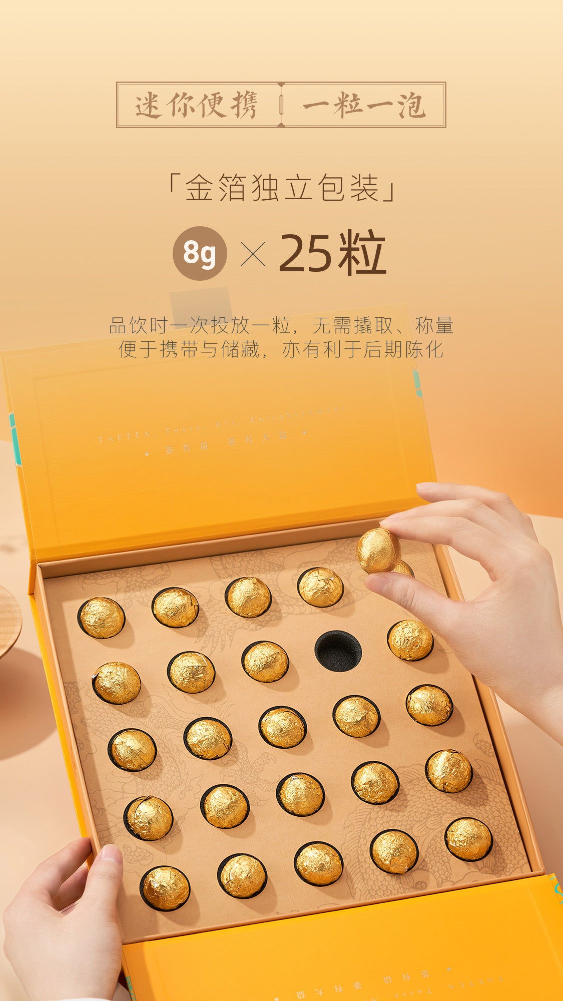 Dragon Ball Gift Package  Quick Brew Raw Pu’er Tea 80g/box-taeteastore