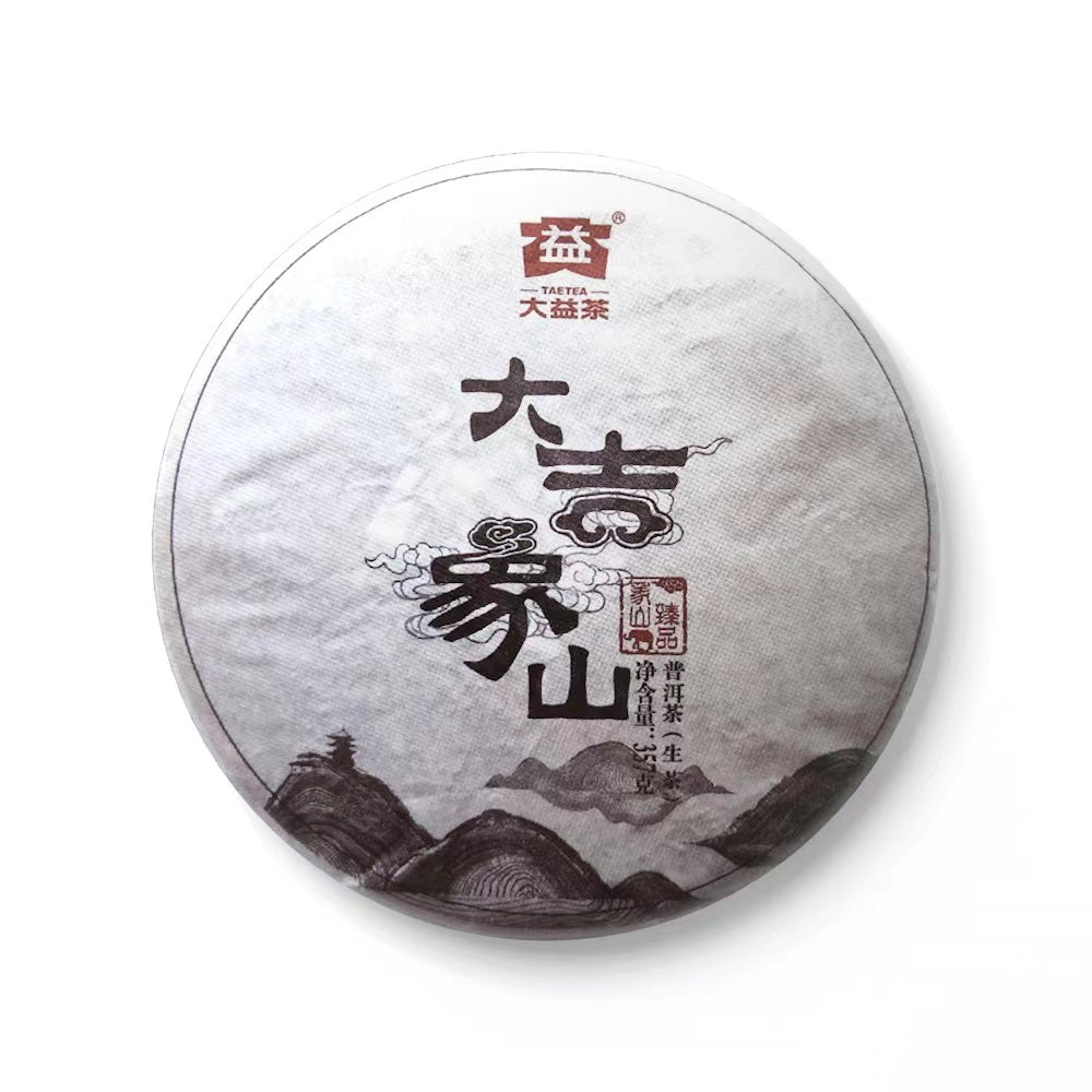 Lucky Elephant Mountain Raw Pu’er Tea(1501)-taeteastore
