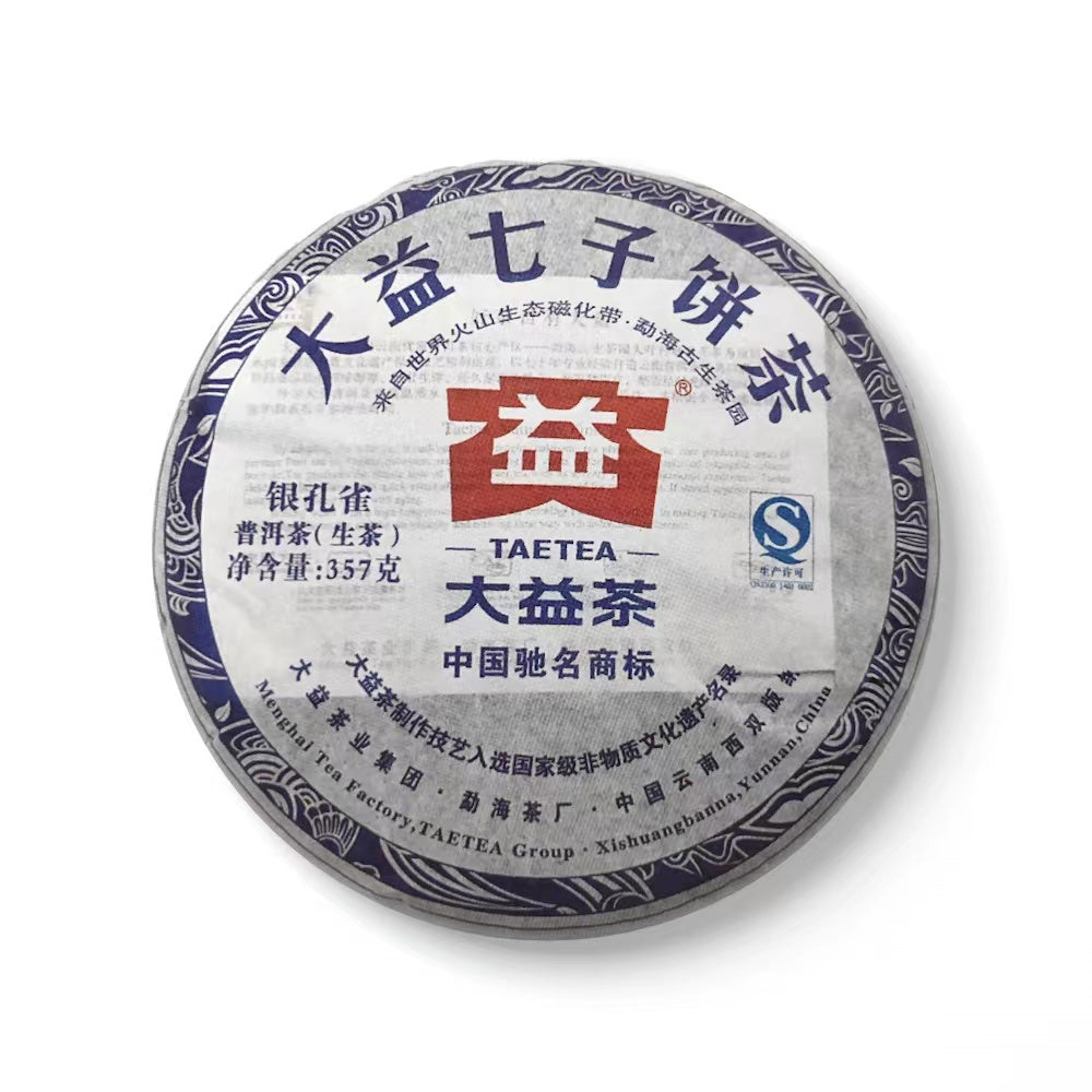 Silver Peacock Raw Pu’er Tea(201)-taeteastore